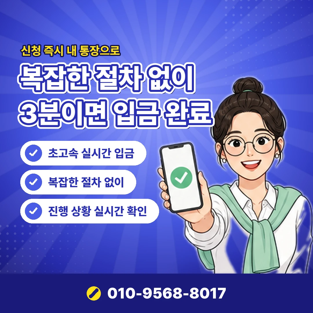 휴대폰 미납 문의 오케이티켓