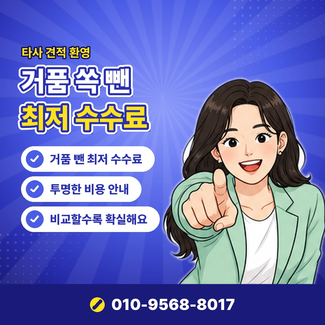 휴대폰 미납 신용 영향 오케이티켓