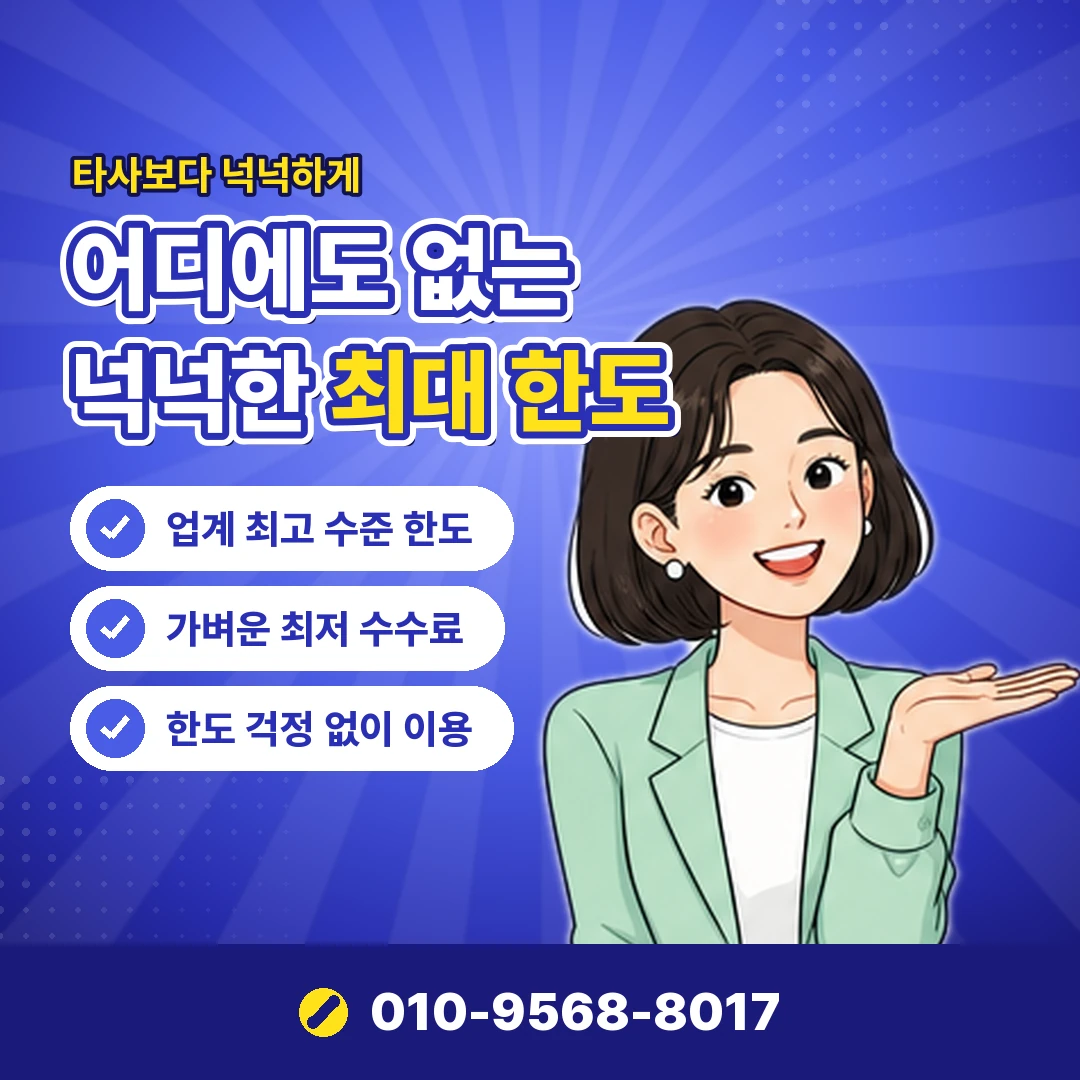 휴대폰 미납 조회 오케이티켓