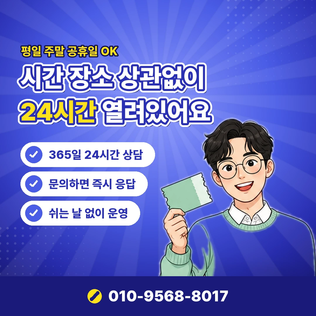 휴대폰 미납 요금 납부 오케이티켓